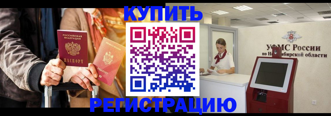 временная регистрация гарантия в Рязанской области